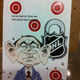 Illustration for article titled Things We Cannot Endorse: This Gary Bettman Shooting Range Target